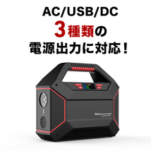 ポータブル電源 大容量 42000mAh S365 防災 蓄電池 発電機 停電 家庭用蓄電池 車中泊 ソーラー アウトドア キャン_画像7