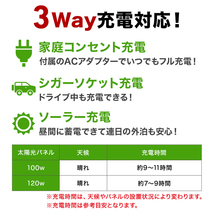 ポータブル電源 大容量 42000mAh S365 防災 蓄電池 発電機 停電 家庭用蓄電池 車中泊 ソーラー アウトドア キャン_画像9