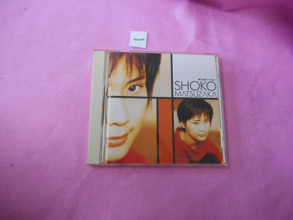 2025年最新】Yahoo!オークション -松阪晶子(音楽)の中古品・新品