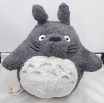 １円～☆となりのトトロ 特大ぬいぐるみ 約５１cm 森からのおくりもの 株式会社サンアロー ジブリ 中古品☆_画像1