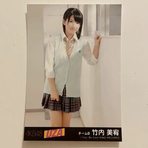 AKB48 竹内美宥 UZA 劇場盤 生写真