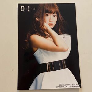 AKB48 小嶋陽菜 0と1の間 初回限定盤 生写真