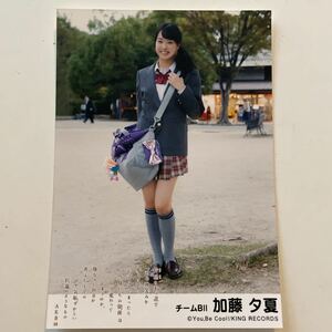 NMB48 加藤夕夏 鈴懸の木の道で 劇場盤 生写真 鈴懸なんちゃら