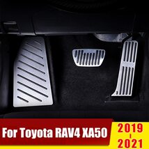 アルミアクセルガスペダルブレーキペダル非掘削カバーフットレストパッドRAV4 RAV 4 4 XA50 2019 2020 2021_画像1