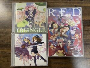 東方Project Liz Triangle CDまとめて