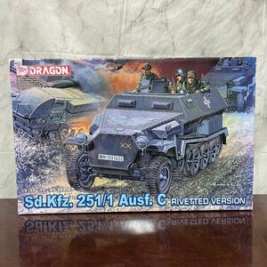 1/35 ドラゴン ドイツ軍 装甲兵員輸送車 リベットver.◆DRAGON 6246◆兵士5体フィギュア付