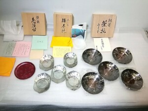 茶托 急須台　鎚起工房 清雅堂　木の茶　錫製 /新光堂　茶托/錦銅　重弘　急須台　3箱セット 銅製　煎茶道具 茶器 工芸品 骨董 