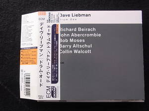 E613/デイブ・リーブマン ドラム・オード CD