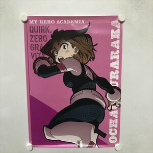 A66940 ◆麗日お茶子　僕のヒーローアカデミア B3サイズ ポスター 送料350円 ★5点以上同梱で送料無料★