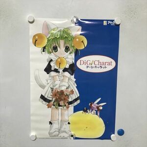 A66945 ◆デ・ジ・キャラット B3サイズ ポスター 送料350円 ★5点以上同梱で送料無料★