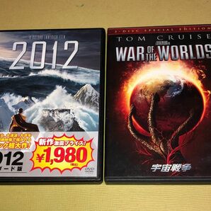 DVD 2012 /宇宙戦争 2枚組 スペシャル・コレクター・エディション 2枚セット販売