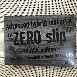 MACTOOL ZERO SLIP BLACK edition2017正規品