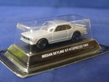 ☆1/64・コナミ・絶版名車コレクション〃NISSAN SKYLINE 2000GT-R(KPGC10)・ニッサンスカイライン2000GT-R〃ハコスカハード/シルバー★_画像2