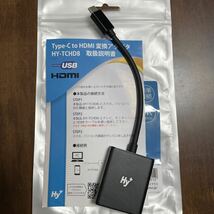 Hy+ Type-C to HDMI 変換アダプター HY-TCHD8 4K映像対応(Xperia5ii Xperia1ii AQUOS R5G arrows 5G Galaxy iPhone15 対応_画像8