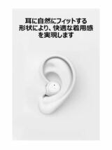 ノキア（Nokia） Essential E3100 Plus【ワイヤレスイヤホン Bluetooth 5.2 完全ワイヤレスイヤホン/ブルートウースイ音質 OWS ホワイト _画像6