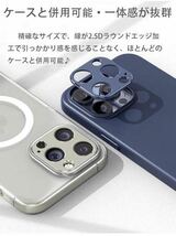 カメラカバー iPhone 15Pro iPhone15ProMax レンズカバ ー プロマックスカメラレンズ アルミ 2枚セット シルバー_画像4