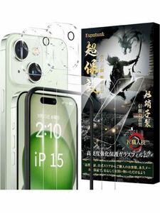 Esputunk iPhone15 ガラスフィルム (2枚)＋ カメラフィルム(2枚) 4枚 ガイド枠付き 全面保護 硬度9H 極薄0.28mm 