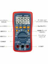 AstroAI テスター 4000カウントデジタル テスター マルチメーター サーキットテスター 電圧計 オートレンジ AC/DC電圧 AC/DC電流 抵抗_画像2