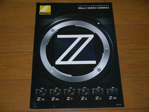 [ camera * catalog ] Nikon Nikon Z6, Z7, Z6Ⅱ, Z7Ⅱ, Z5, Z50