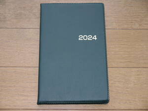 【2024年 デスクダイアリー】SANNO アルファブロック・B6版 2024年 