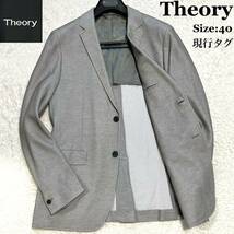 1円〜 Theory セオリー テーラードジャケット 現行タグ ボックスタグ 40 L 大きいサイズ メンズ グレー 2ボタン シングル ライトグレー_画像1