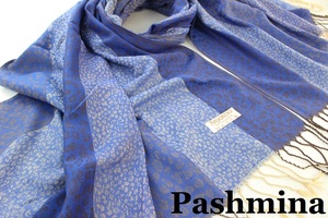 新品【Pashmina パシュミナ】レオパード ヒョウ柄ミックス 大判 ストール ブルー系 ブラウン ベージュ Cashmere カシミア100%