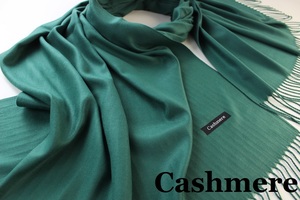 新品【Cashmere カシミア】無地 Plain ライトタッチ 大判 ストール DK.GREEN 深緑 ダークグリーン系