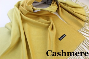 新品 アウトレット【Cashmere カシミア】リバーシブル グラデーション柄×無地 ライトタッチ 大判 ストール/マフラー イエロー系×グレー系