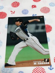 カルビー Calbee プロ野球カード 日本ハムファイターズ 武田勝