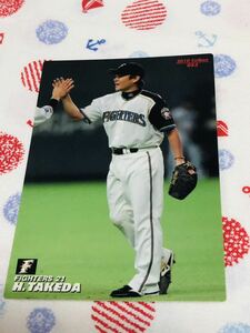カルビー Calbee プロ野球カード 日本ハムファイターズ 武田久