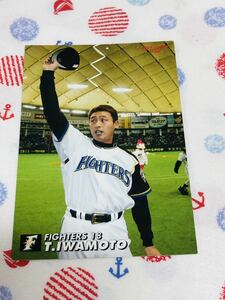 カルビー Calbee プロ野球カード 日本ハムファイターズ 岩本勉