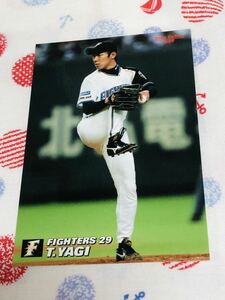 カルビー Calbee プロ野球カード 日本ハムファイターズ 八木智哉