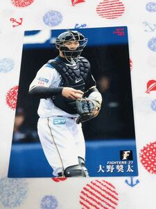 カルビー Calbee プロ野球カード 日本ハムファイターズ 大野奨太