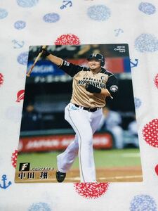 カルビー Calbee プロ野球カード 日本ハムファイターズ 中田翔 