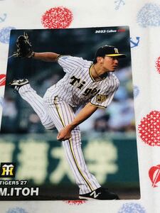 カルビー Calbee プロ野球カード 阪神タイガース 伊藤将司