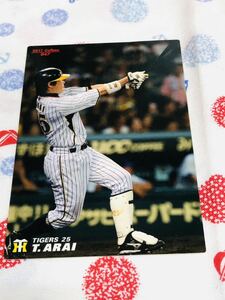 カルビー Calbee プロ野球カード 阪神タイガース 新井貴浩