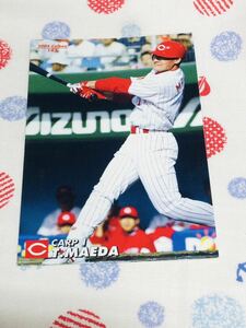 カルビー Calbee プロ野球カード 広島東洋カープ 前田智徳