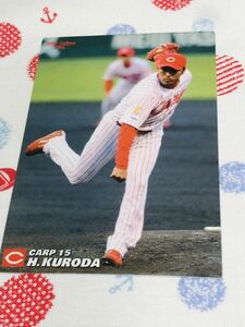 カルビー Calbee プロ野球カード 広島東洋カープ 黒田博樹