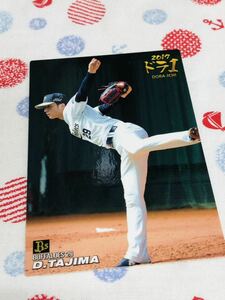 カルビー Calbee プロ野球カード オリックス・バファローズ 田嶋大樹