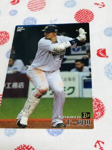 カルビー Calbee プロ野球カード オリックス・バファローズ Tー岡田