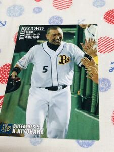 カルビー Calbee プロ野球カード オリックス・バファローズ 清原和博