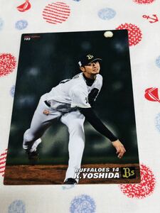 カルビー Calbee プロ野球カード オリックス・バファローズ 吉田一将