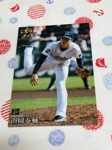 カルビー Calbee プロ野球カード オリックス・バファローズ 山岡泰輔