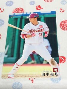 カルビー Calbee プロ野球カード 東北楽天ゴールデンイーグルス 田中和基