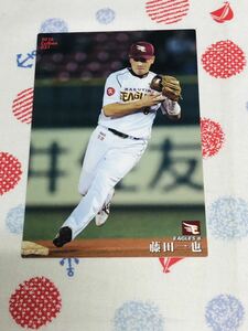 カルビー Calbee プロ野球カード 東北楽天ゴールデンイーグルス 藤田一也