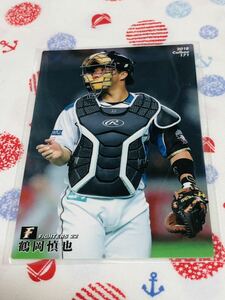 カルビー Calbee プロ野球カード 日本ハムファイターズ 鶴岡慎也