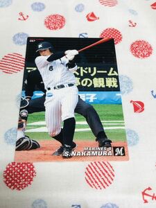 カルビー Calbee プロ野球カード 千葉ロッテマリーンズ 中村奨吾