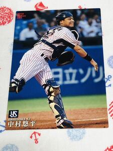  Calbee Calbee Professional Baseball card Yakult swallow z Nakamura . flat 