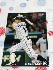 カルビー Calbee プロ野球カード 阪神タイガース 鳥谷敬