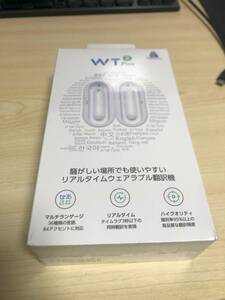 タイムケトル　WT2 Plus